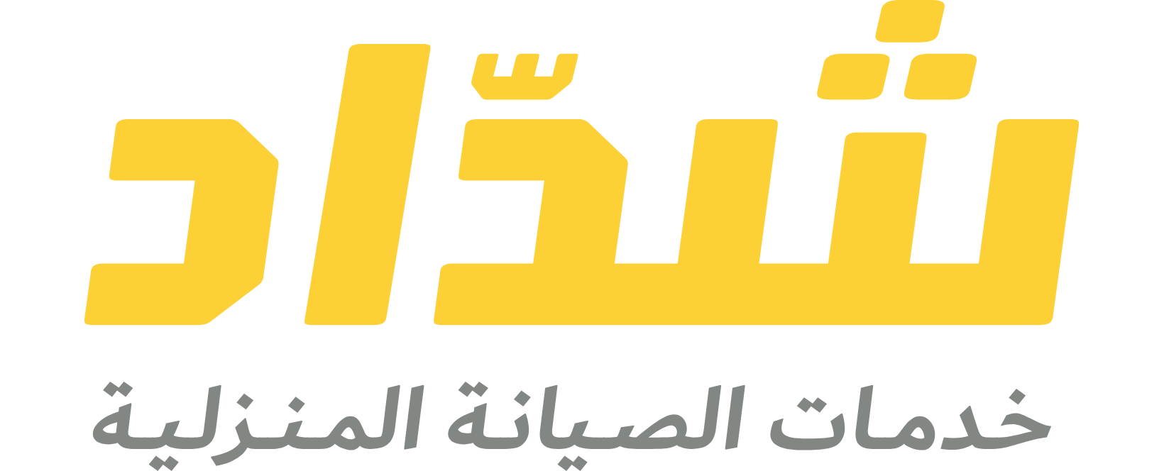 شدّاد